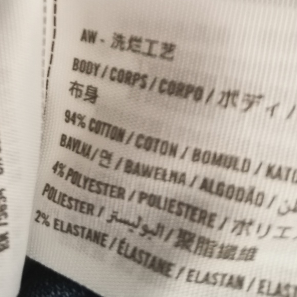 Abercrombie & Fitch Relaxed Fit Stretch Distressed 90's Denim Shorts (30) - Picture 10 of 10